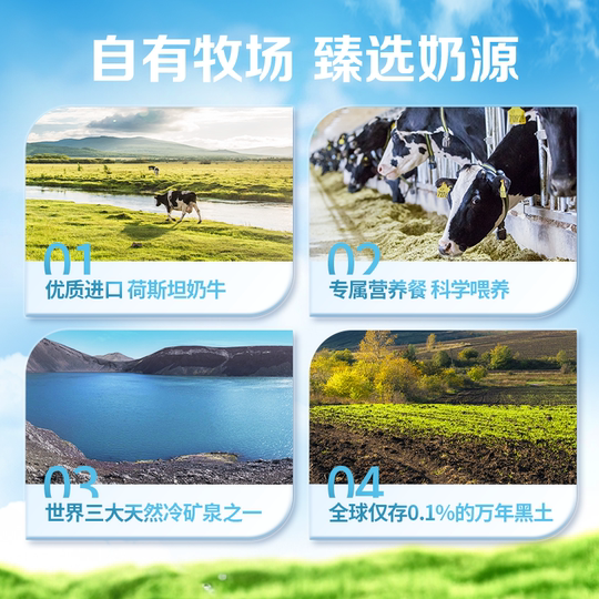 Feihe Gold High Calcium Multidimensional Formula Milk Powder for Middle-aged and Elderly People