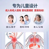 Медицинская детская полость носа для взрослых, портативная маска