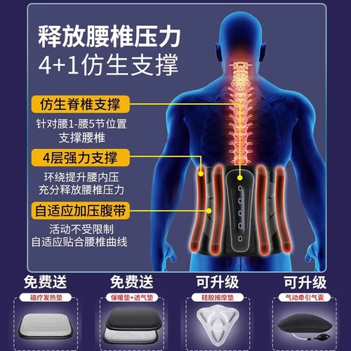 仁和 Утягивающий пояс на талию, дышащий компресс подходит для мужчин и женщин