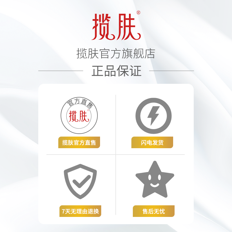 揽肤椰油去污2kg持久留香洗衣液 揽肤常规洗衣液