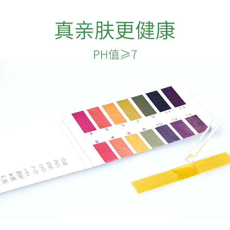 揽肤椰油去污2kg持久留香洗衣液 揽肤常规洗衣液