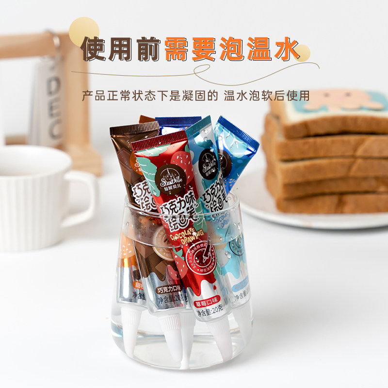 仙妮贝儿巧克力味笔烘焙可食用甜品酱画笔蛋糕裱花烘焙装饰挤酱笔,淘宝优惠券,粉丝福利购,淘宝优惠卷