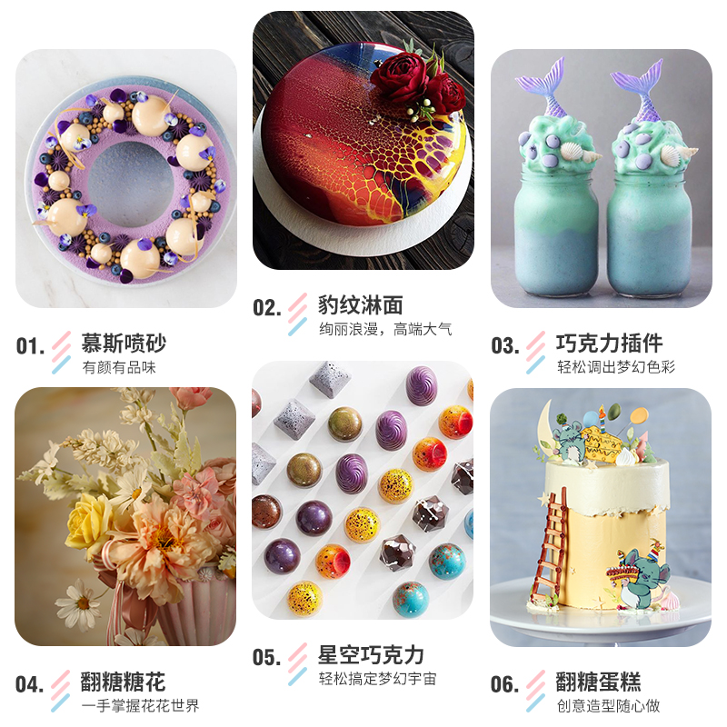 仙妮翻糖色粉烘焙蛋糕慕斯色素可调色人偶腮红糖花原料刮刀花色粉,淘宝优惠券,粉丝福利购,淘宝优惠卷