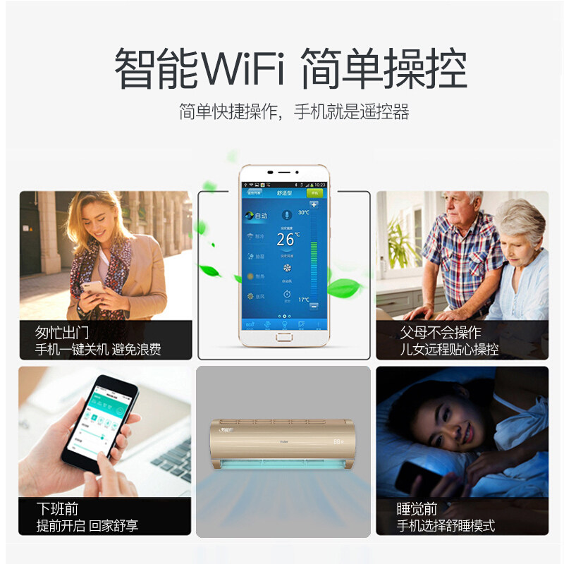 haier /海尔大1p冷暖一级空调 海尔暖美空调