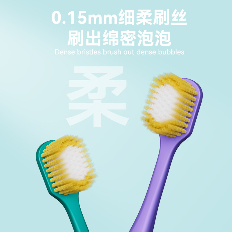 新65孔日系宽幅大头牙刷细软毛成人情侣款6支家庭装牙刷定制logo