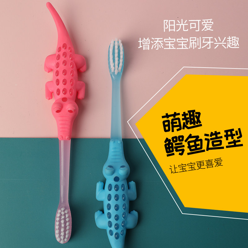 恩贝佳儿童软毛4支装岁小鳄鱼牙刷 恩贝佳牙刷/口腔清洁工具