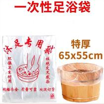 Disposable Bubble Foot foot bath bag Disposable Foot bag foot bath Bag Foot bath Foot Bag Foot Bath plastic bag washing feet