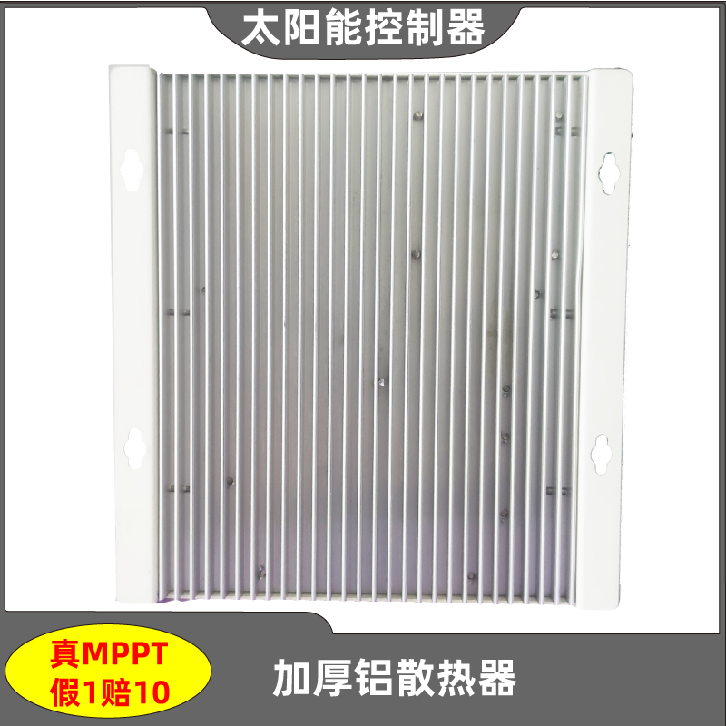 液晶显示12V24V20A30A40A太阳能控制器MPPT铅酸锂电池通用型带485-图3