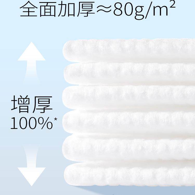 洁丽雅一次性洗脸巾美容洗面巾加厚柔软纸抽取式擦脸巾卸妆棉柔巾,淘宝优惠券,粉丝福利购,淘宝优惠卷