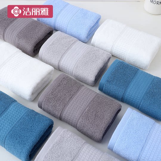 Jialiya pure cotton towel for face washing at home