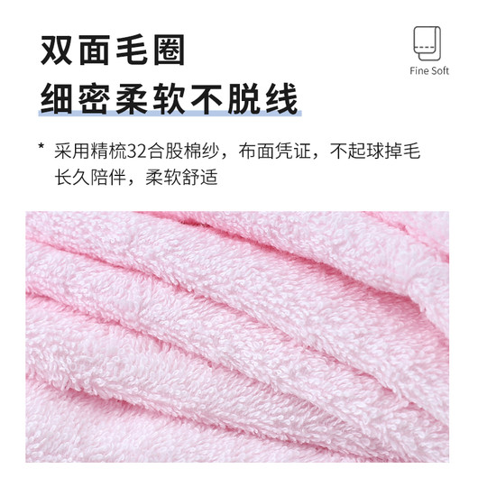 10 Xinjiang towels Jialiya pure cotton