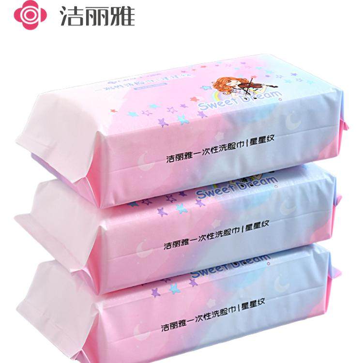洁丽雅一次性洗脸巾美容洗面巾加厚柔软纸抽取式擦脸巾卸妆棉柔巾,淘宝优惠券,粉丝福利购,淘宝优惠卷