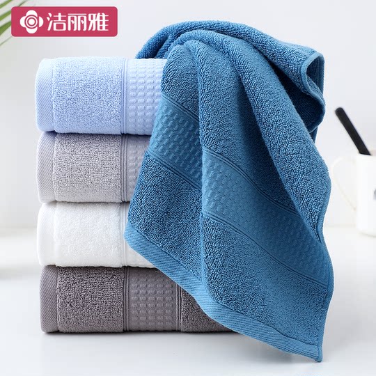 Jialiya pure cotton towel for face washing at home