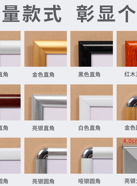 海纳铝合金画框前开启式相框挂墙