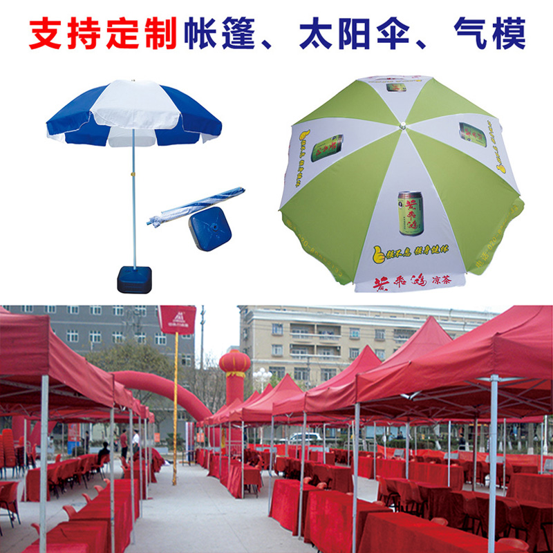 海纳品牌展示户外活动广告帐篷地摊摆摊帐篷伞雨棚折叠伸缩遮阳棚-图3