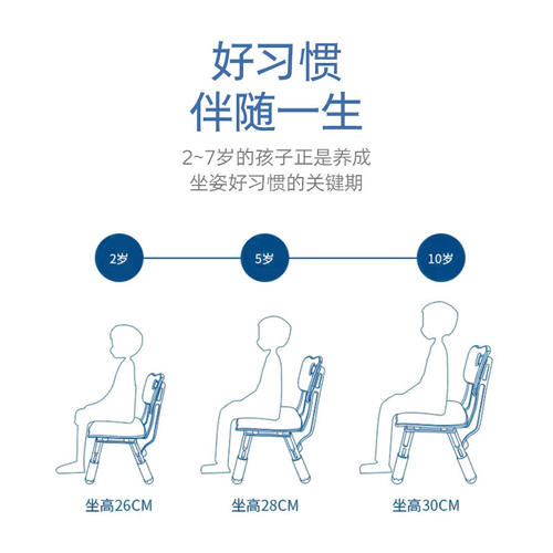 小哪吒幼儿园儿童椅子靠背家用加厚升降椅小孩宝宝学习家用小板凳 - 图2