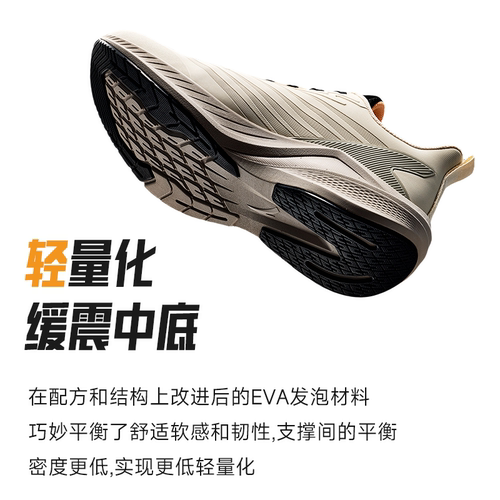 安踏云骥丨跑步鞋男鞋夏季新款革面防泼水运动鞋减震跑鞋旗舰鞋子 - 图0