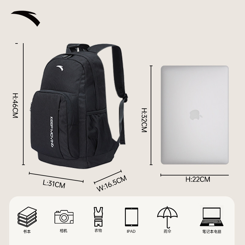ANTA travel student sports backpack