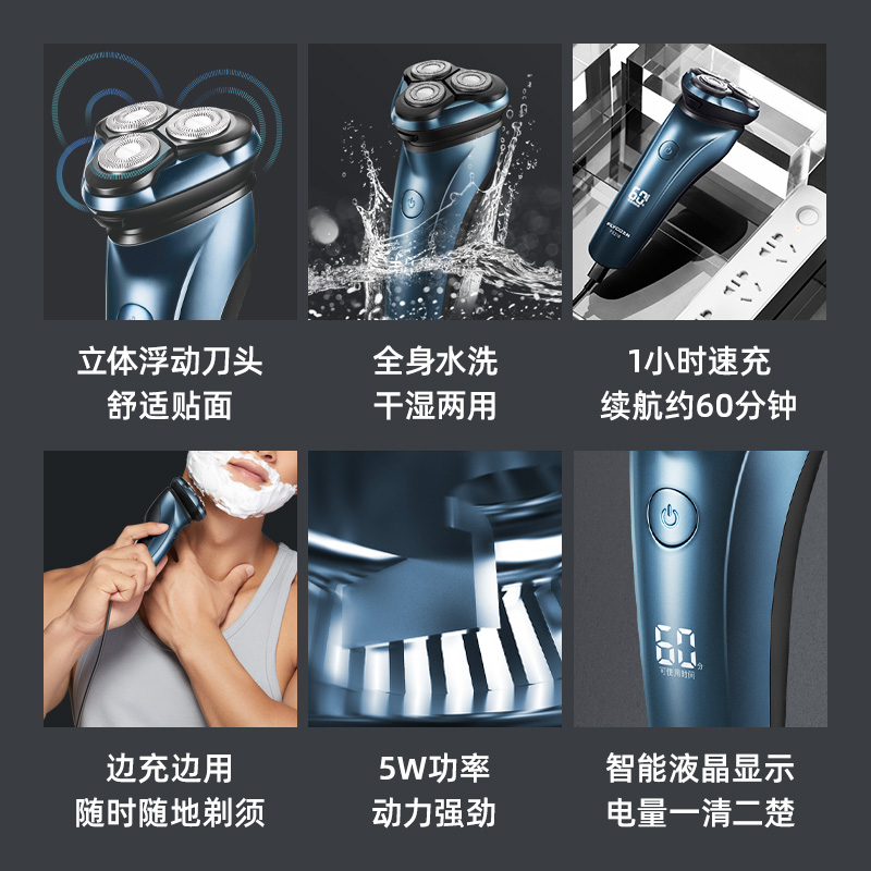 飞科剃须刃滦士电动刮胡刃全身水洗智能充电式须刃官方旗舰店正品 飞科剃须刃滦士电动刮胡刃全身水洗智能充电式须刃官方旗舰店正品