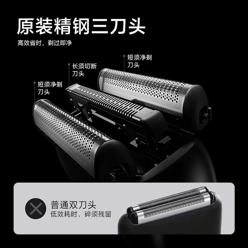 Мужская портативная бритва, 2024 года, новая коллекция