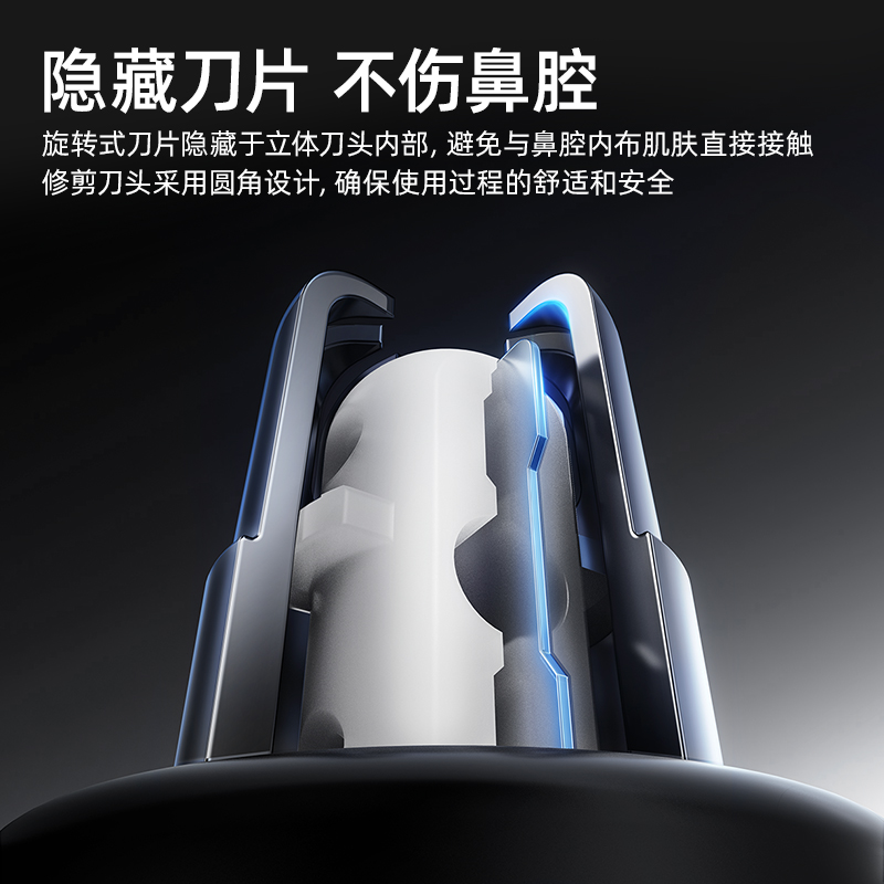 飞科电动鼻毛修剪器男士剪剃修除刮去鼻子毛剪刀神器女鼻孔清理男 - 图2