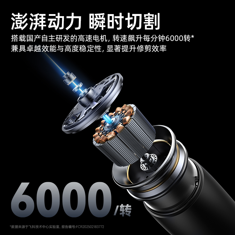 飞科电动鼻毛修剪器男士剪剃修除刮去鼻子毛剪刀神器女鼻孔清理男 - 图1