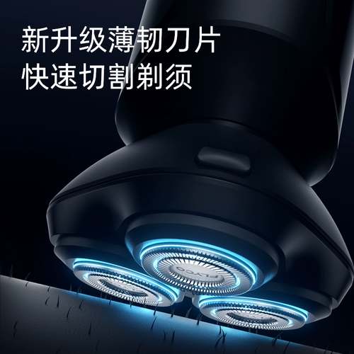 Мужская бритва для друга, новая коллекция, официальный продукт