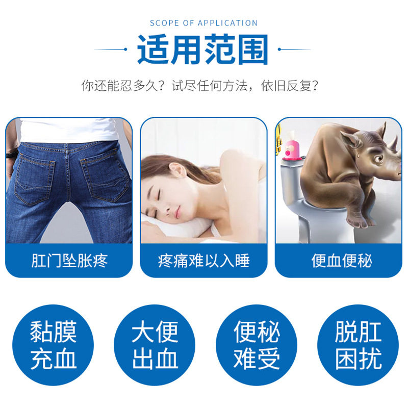 痔疮凝胶正品男女通用痔疮冷敷凝胶软内外痔‮eket痔疮膏 - 图2