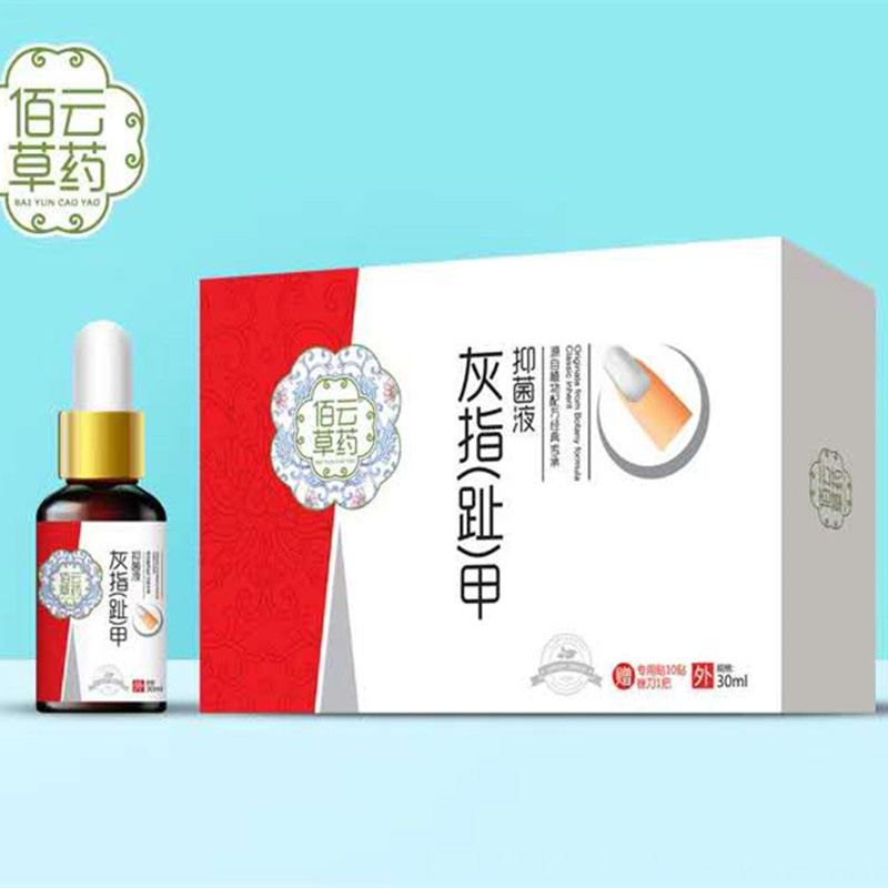 灰指甲灰止指净抑菌立仁消旗舰店爱慈兹康笔膏健甲易康华牛-图0