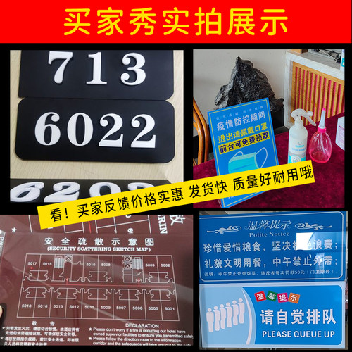 亚克力uv打印办公室门牌二维码挂牌标识展示牌印刷定制做 - 图1
