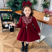 Girls State of the Year uniforms Childrens new Chinese Princess skirts little girl Winter 2023 new gush one-piece dress