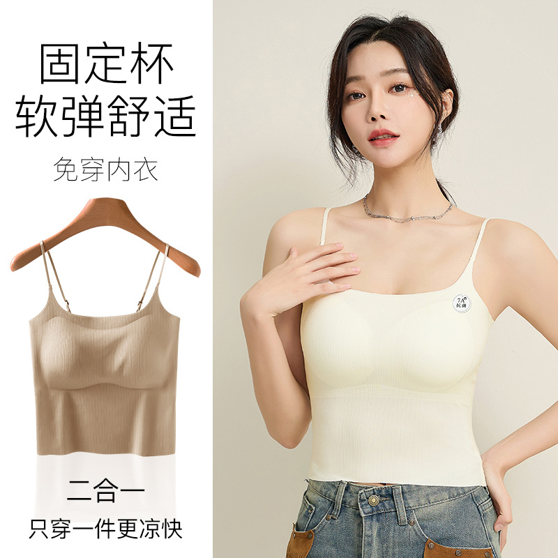 7A凉感抗菌外搭打底固定杯无痕内衣女冰丝小胸显大美背吊带背心TY_粉奈儿时尚阁_女装/女士精品-第2张图片-提都小院