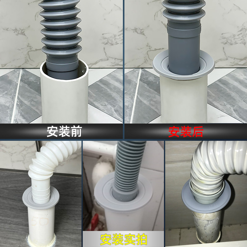 地漏防臭器下水管防臭密封圈75管防返臭神器50排水口封口盖堵口器,淘宝优惠券,粉丝福利购,淘宝优惠卷