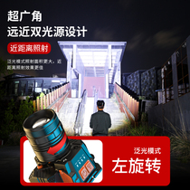 Head light intense light charge ultra-bright headlights Lithium electric torch Far-shot outdoor night fishing Special mineral lamp