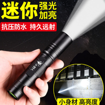 Flashlight glare-light rechargeable ultra-bright multifunction mini-home waterproof outdoor far-shot portable emergency kit