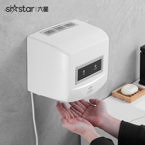Six-star Makeup Room Fully Automatic Induction Dry Hand Machine Hot And Cold High Speed Dry Cell Phone Rotoilet Bathrower Commercial