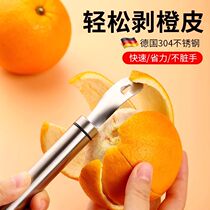 German Exfoliating orangeware Home Thickened Stainless Steel Open Orange Instrumental Pomegranate Grapefruit Peeling Machine Skinning Knife