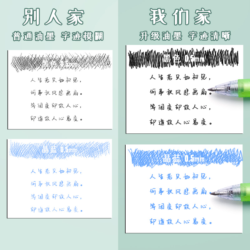 按动可擦笔中性笔小学生专用魔力热可易消热敏水性三年级女孩男孩黑色晶蓝色笔芯磨摩檫按动儿童学习用品批发