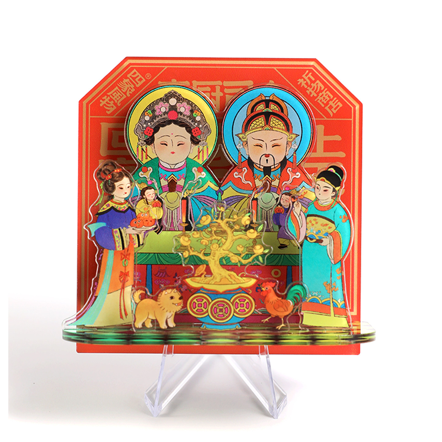 东厨司命艺术画灶神灶王爷年画厨房灶台灶君添福摆件灶公灶婆画像,淘宝优惠券,粉丝福利购,淘宝优惠卷