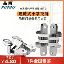 (pint solid) stainless steel core cross hinged dark hinge invisible folding door hinge concealed hinge concealed hinge