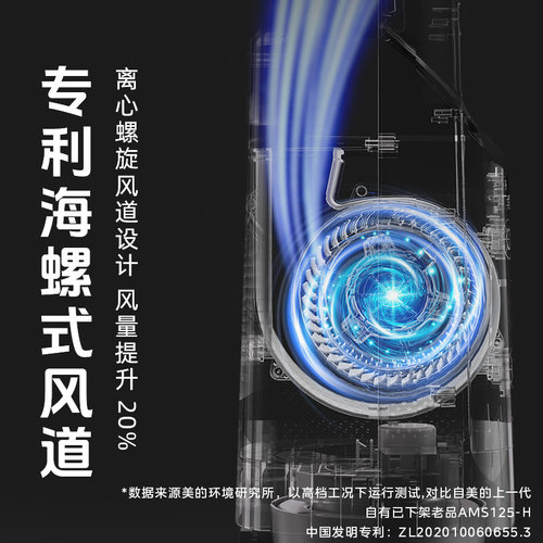 美的无叶风扇2026新款静音落地无扇叶立式家用变频节能家用电风扇 - 图0