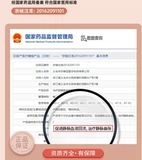 Медицинская анти -веинская музыкальные носки Стертт.