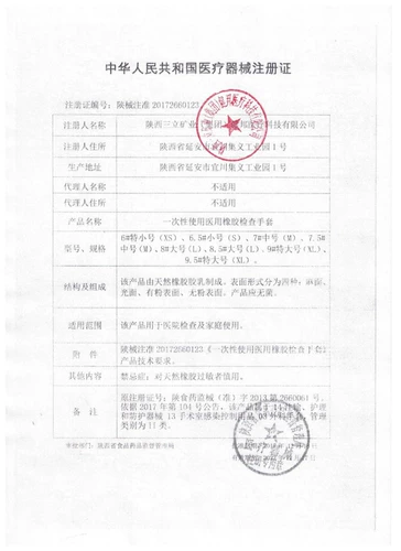 Утилизация стерильная медицинская латексная проверка перчатки толстая резиновая резиновая резиновая татуировки упакованы отдельно, если есть порошок