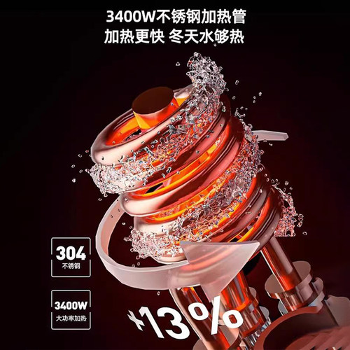 奥克斯电热水龙头快速过热水器即热式变频恒温厨房宝家用自来水 - 图2