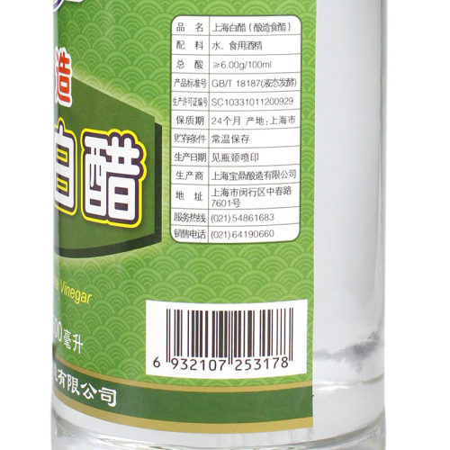 上海宝鼎天鱼6度酿造白醋整箱500ml*12瓶 凉拌菜泡菜酿造食用醋 - 图1
