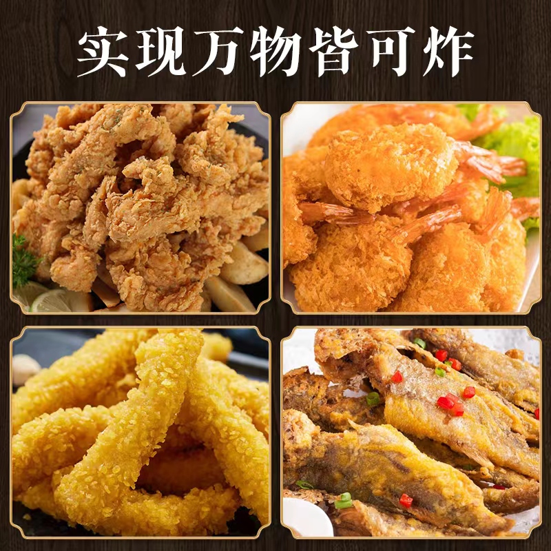 丰联小酥肉专用粉100g家用酥脆粉炸鸡脆皮裹粉炸肉条粉酥肉食用粉-图2