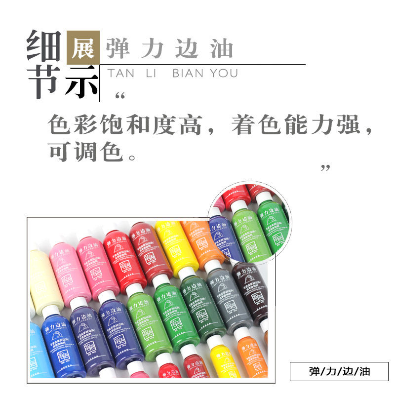 DIY手工皮具 牛皮皮料皮革皮雕皮包封边 20色弹力皮边油 高光边油,淘宝优惠券,粉丝福利购,淘宝优惠卷