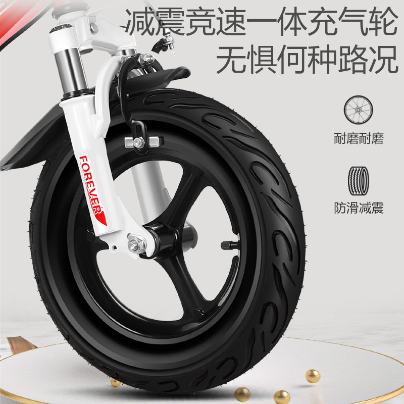 永久男孩2-3-6-8岁可折叠童车 永久悦微自行车