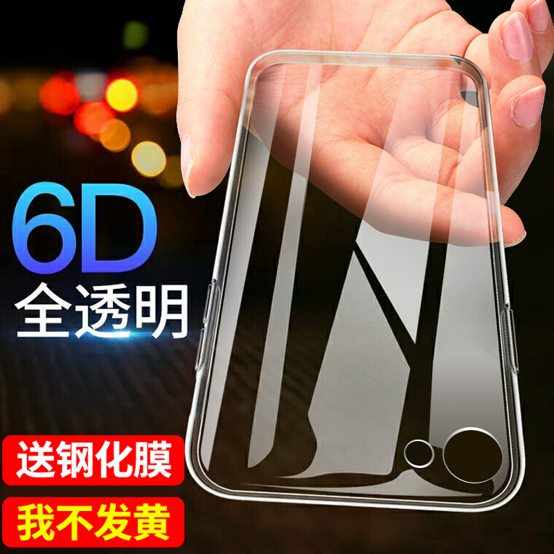 适用于oppor9skt手机壳透明薄opopr9st外套oppe女oopor9s男opppoa9s硅胶opR9S保护套oppr9sk防摔0pp0 29s全包 - 图1