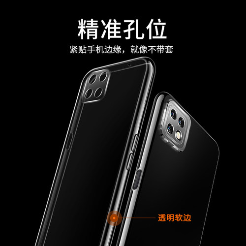 适用于oppoA72手机壳oppo A72n透明保护套5G全包防摔opa壳oppa简约opopa软胶oopoa外壳725g男opooa女0pp0新款 - 图1
